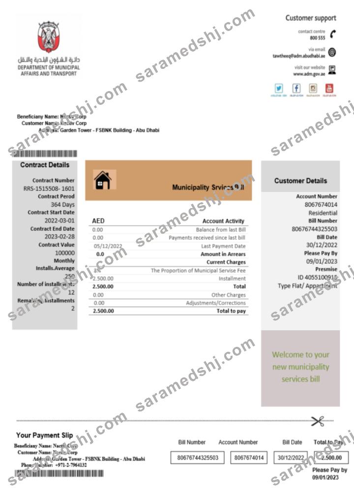 Emirates Abu Dhabi Municipality Service utility business bill SCR
